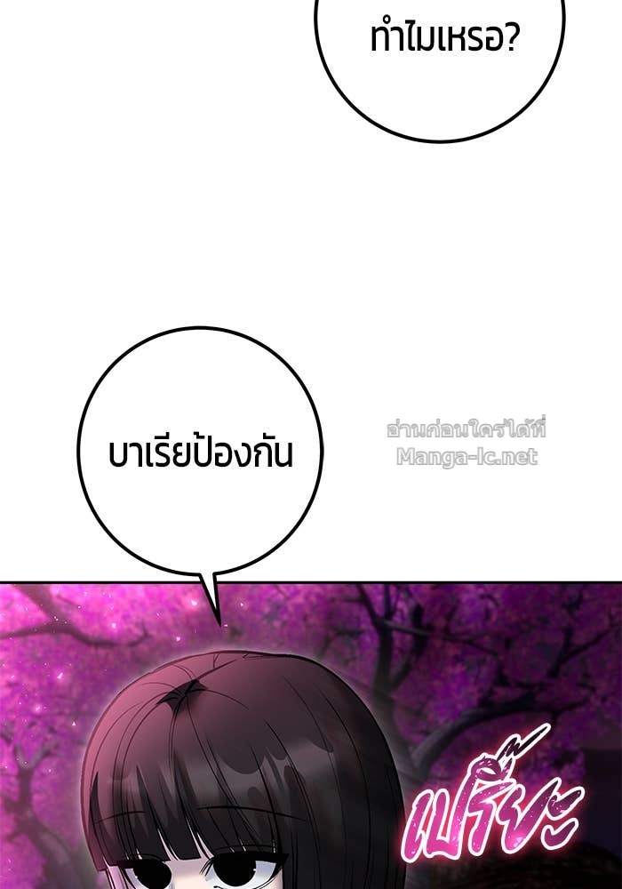 Doujin-Lc- อ่าน โดจิน มังฮวา เกาหลี ญี่ปุ่น จีน แปลไทย แกร่งเกินผู้กล้า แต่ซ่าไม่ได้ ตอนที่ 1 2 3 4 5 6 7 8 9 10 11 12 13 14 ฟรี ไม่มีโฆษณา อ่าน โดจิน Manhwa เกาหลี ญี่ปุ่น จีน เรามีครบ คัดมาให้เน้นๆ โดจิน 18+ รับประกันความฟินโดย Doujin Lc