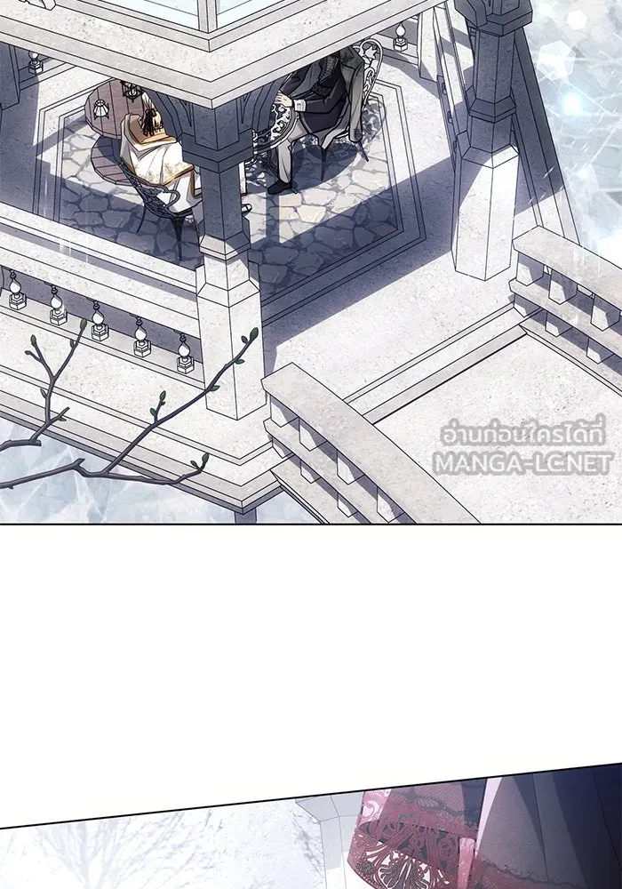 แอชสตาร์ต ตอนที่ 63 รูปที่ 96