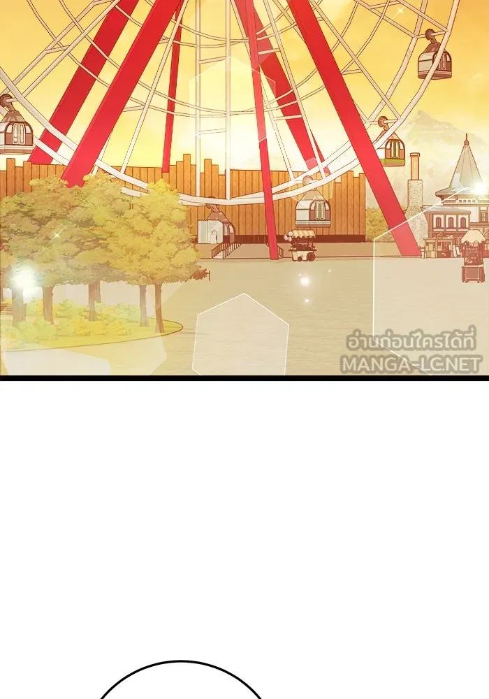 ราชินีนักบู๊ ตอนที่ 64 รูปที่ 120