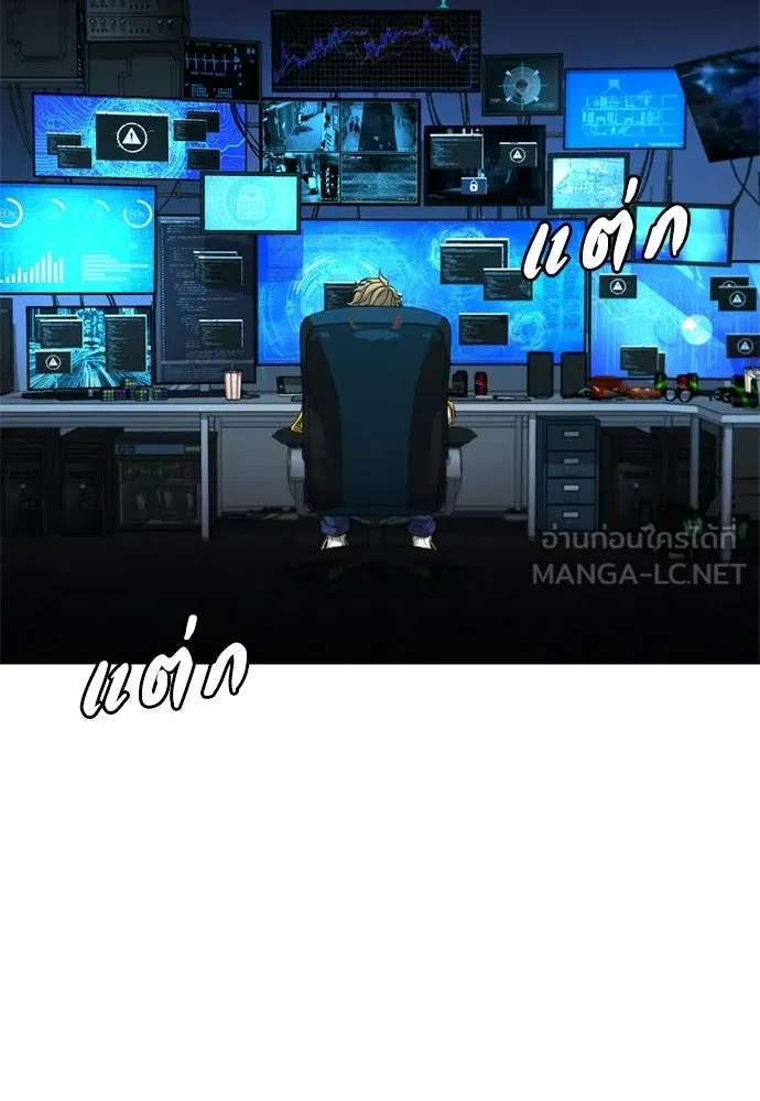 อัยการสายโหด ตอนที่ 20 รูปที่ 105