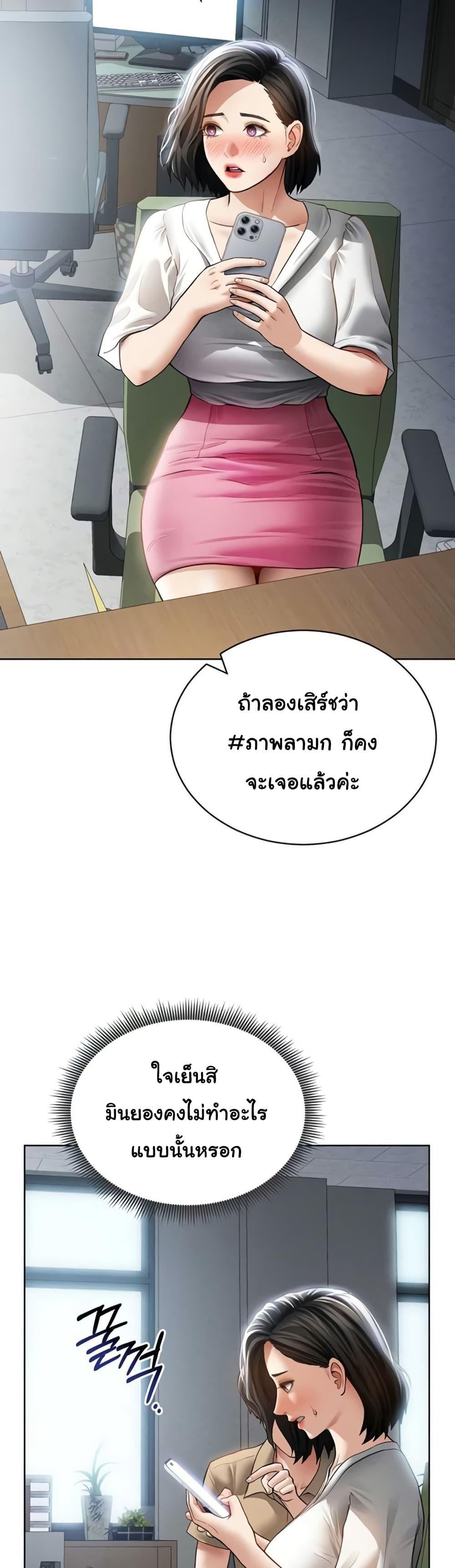 Doujin-Lc- อ่าน โดจิน มังฮวา เกาหลี ญี่ปุ่น จีน แปลไทย My Eyes Now See ตอนที่ 1 2 3 4 5 6 7 8 9 10 11 12 13 14 ฟรี ไม่มีโฆษณา อ่าน โดจิน Manhwa เกาหลี ญี่ปุ่น จีน เรามีครบ คัดมาให้เน้นๆ โดจิน 18+ รับประกันความฟินโดย  Doujin Lc