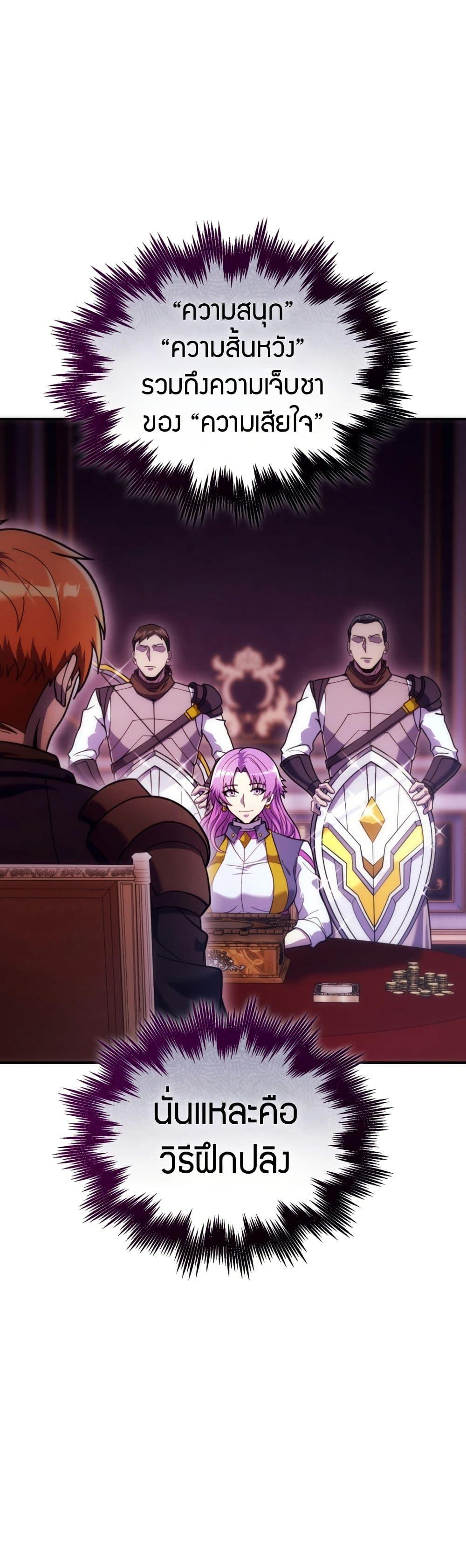 Manga-lc-com อ่านมังงะ อ่านการ์ตูน ออนไลน์ ฟรี The World-Class Extra’s Walkthrough ตอนที่ 1 2 3 4 5 6 7 8 9 10 11 12 13 14 ฟรี ไม่มีโฆษณา Manga-lc - อ่าน มังงะ อ่าน การ์ตูน ออนไลน์ อ่านมังงะ ฟรี