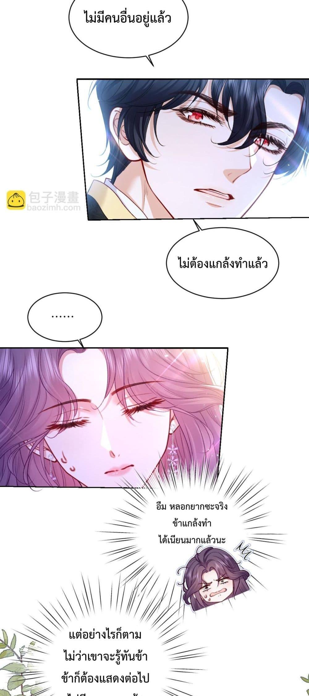 Manga-lc-com อ่านมังงะ อ่านการ์ตูน ออนไลน์ ฟรี ConfessingMyL ตอนที่ 1 2 3 4 5 6 7 8 9 10 11 12 13 14 ฟรี ไม่มีโฆษณา Manga-lc - อ่าน มังงะ อ่าน การ์ตูน ออนไลน์ อ่านมังงะ ฟรี