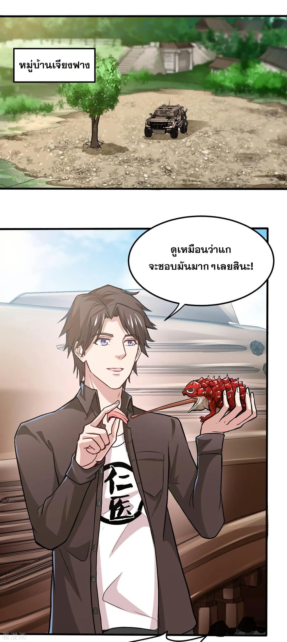 Manga-lc-com อ่านมังงะ อ่านการ์ตูน ออนไลน์ ฟรี Peerless Doctor in the City ตอนที่ 1 2 3 4 5 6 7 8 9 10 11 12 13 14 ฟรี ไม่มีโฆษณา Manga-lc - อ่าน มังงะ อ่าน การ์ตูน ออนไลน์ อ่านมังงะ ฟรี