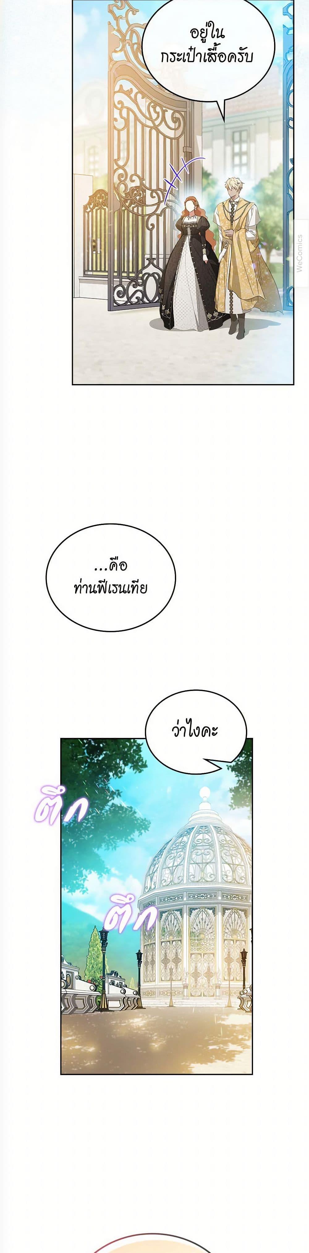 Manga-lc-com อ่านมังงะ อ่านการ์ตูน ออนไลน์ ฟรี In This Life, I Will Be the Lord ตอนที่ 1 2 3 4 5 6 7 8 9 10 11 12 13 14 ฟรี ไม่มีโฆษณา Manga-lc - อ่าน มังงะ อ่าน การ์ตูน ออนไลน์ อ่านมังงะ ฟรี