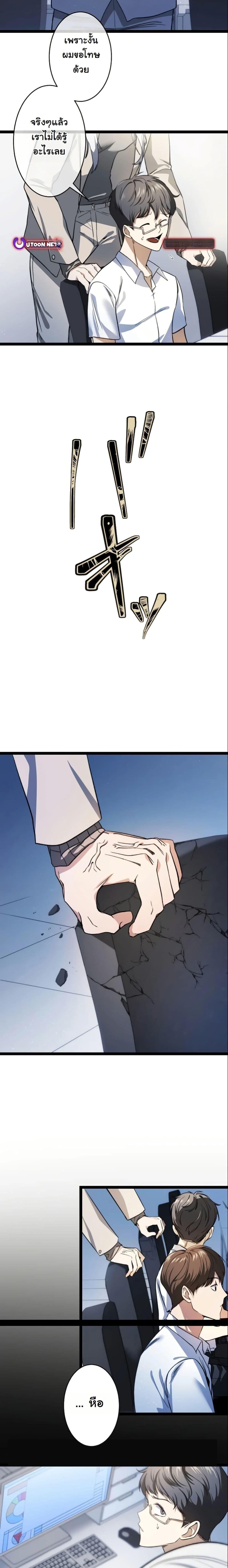 Manga-lc-com อ่านมังงะ อ่านการ์ตูน ออนไลน์ ฟรี Revenge of the Unrivaled Streamer ตอนที่ 1 2 3 4 5 6 7 8 9 10 11 12 13 14 ฟรี ไม่มีโฆษณา Manga-lc - อ่าน มังงะ อ่าน การ์ตูน ออนไลน์ อ่านมังงะ ฟรี