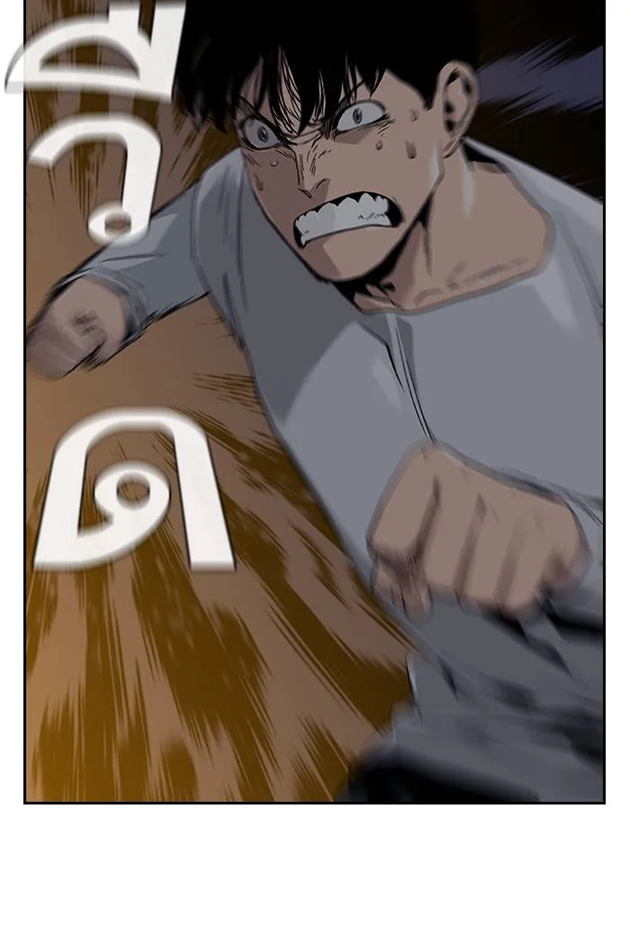 To not die ตอนที่ 105 รูปที่ 32