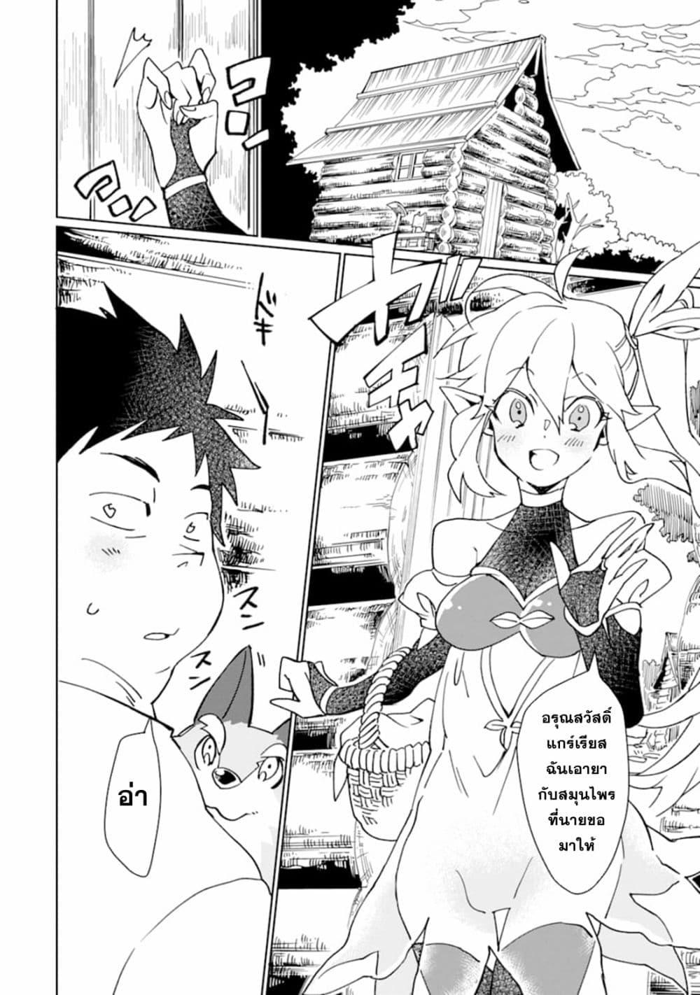 Manga-lc-com อ่านมังงะ อ่านการ์ตูน ออนไลน์ ฟรี Saikyou Yuusha wa Oharai Hako Maou ni nattara zutto Ore no Musou Return ตอนที่ 1 2 3 4 5 6 7 8 9 10 11 12 13 14 ฟรี ไม่มีโฆษณา Manga-lc - อ่าน มังงะ อ่าน การ์ตูน ออนไลน์ อ่านมังงะ ฟรี