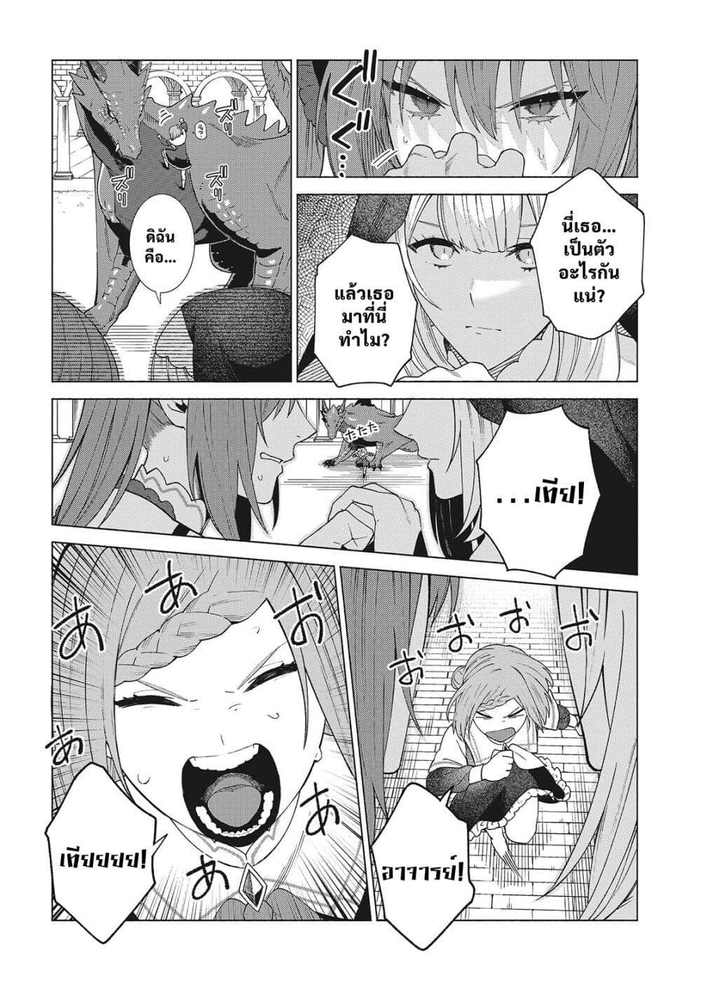 Manga-lc-com อ่านมังงะ อ่านการ์ตูน ออนไลน์ ฟรี Seijo Sensei no Mahou wa Susunderu! ตอนที่ 1 2 3 4 5 6 7 8 9 10 11 12 13 14 ฟรี ไม่มีโฆษณา Manga-lc - อ่าน มังงะ อ่าน การ์ตูน ออนไลน์ อ่านมังงะ ฟรี