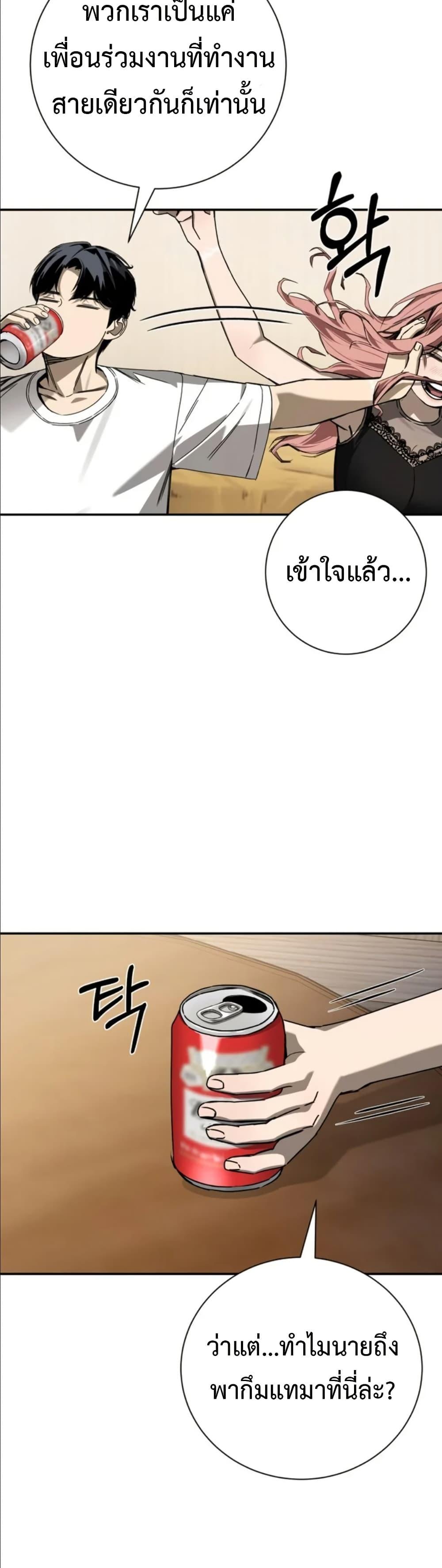 Manga-lc-com อ่านมังงะ อ่านการ์ตูน ออนไลน์ ฟรี Bad Business ตอนที่ 1 2 3 4 5 6 7 8 9 10 11 12 13 14 ฟรี ไม่มีโฆษณา Manga-lc - อ่าน มังงะ อ่าน การ์ตูน ออนไลน์ อ่านมังงะ ฟรี