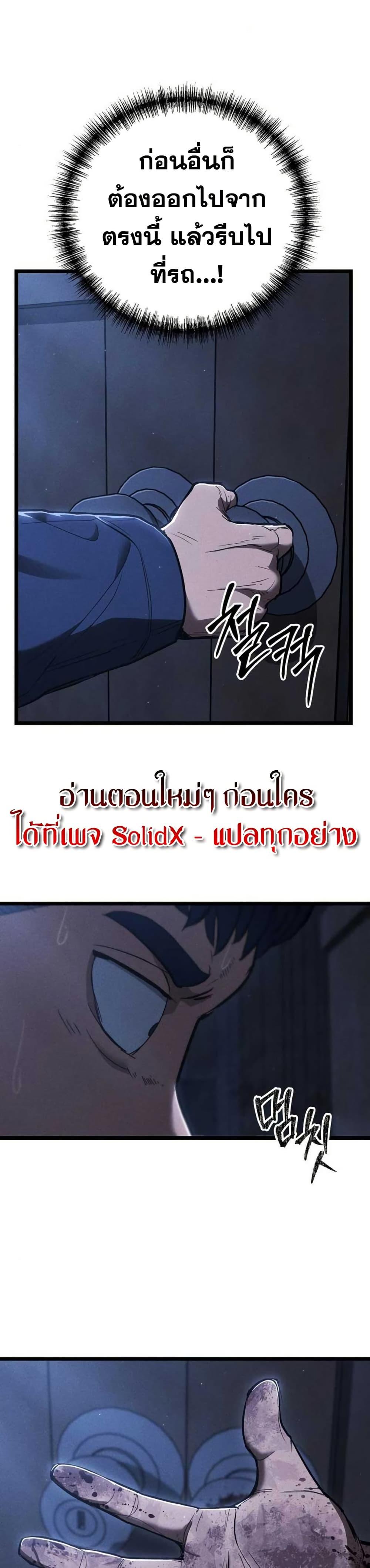 Manga-lc-com อ่านมังงะ อ่านการ์ตูน ออนไลน์ ฟรี The Cleaners Agent ตอนที่ 1 2 3 4 5 6 7 8 9 10 11 12 13 14 ฟรี ไม่มีโฆษณา Manga-lc - อ่าน มังงะ อ่าน การ์ตูน ออนไลน์ อ่านมังงะ ฟรี