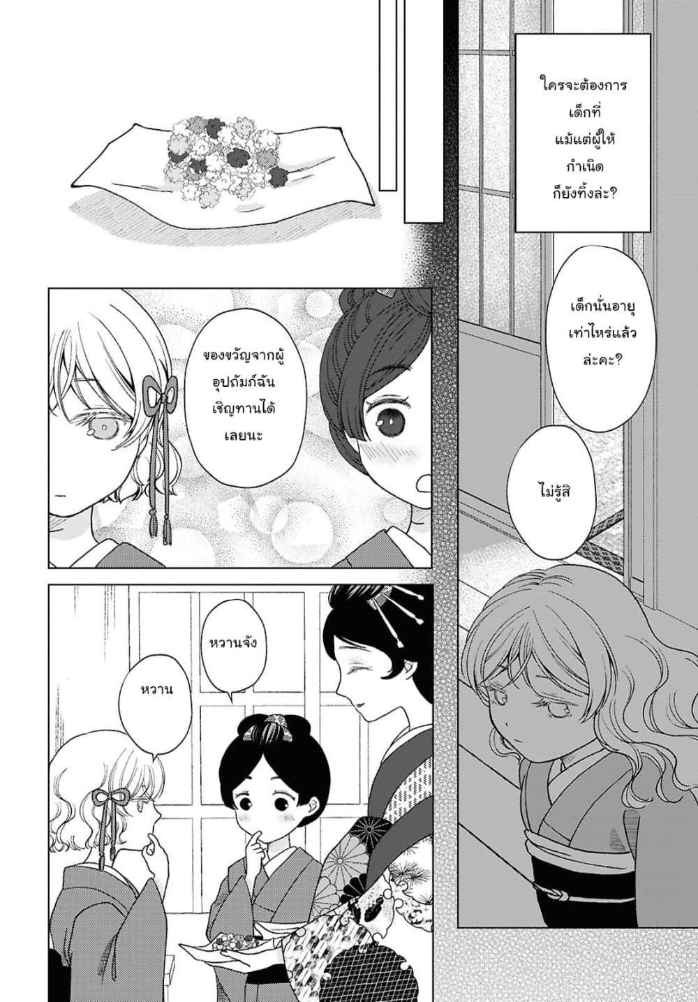 Manga-lc-com อ่านมังงะ อ่านการ์ตูน ออนไลน์ ฟรี Kanaria wa Kiraboshi no Yume o Miru ตอนที่ 1 2 3 4 5 6 7 8 9 10 11 12 13 14 ฟรี ไม่มีโฆษณา Manga-lc - อ่าน มังงะ อ่าน การ์ตูน ออนไลน์ อ่านมังงะ ฟรี