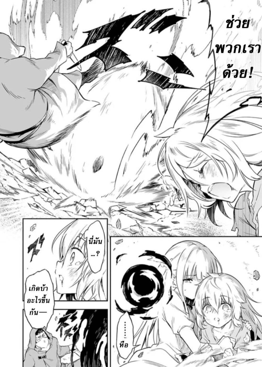 Manga-lc-com อ่านมังงะ อ่านการ์ตูน ออนไลน์ ฟรี Jussai no Saikyou Madoushi ตอนที่ 1 2 3 4 5 6 7 8 9 10 11 12 13 14 ฟรี ไม่มีโฆษณา Manga-lc - อ่าน มังงะ อ่าน การ์ตูน ออนไลน์ อ่านมังงะ ฟรี