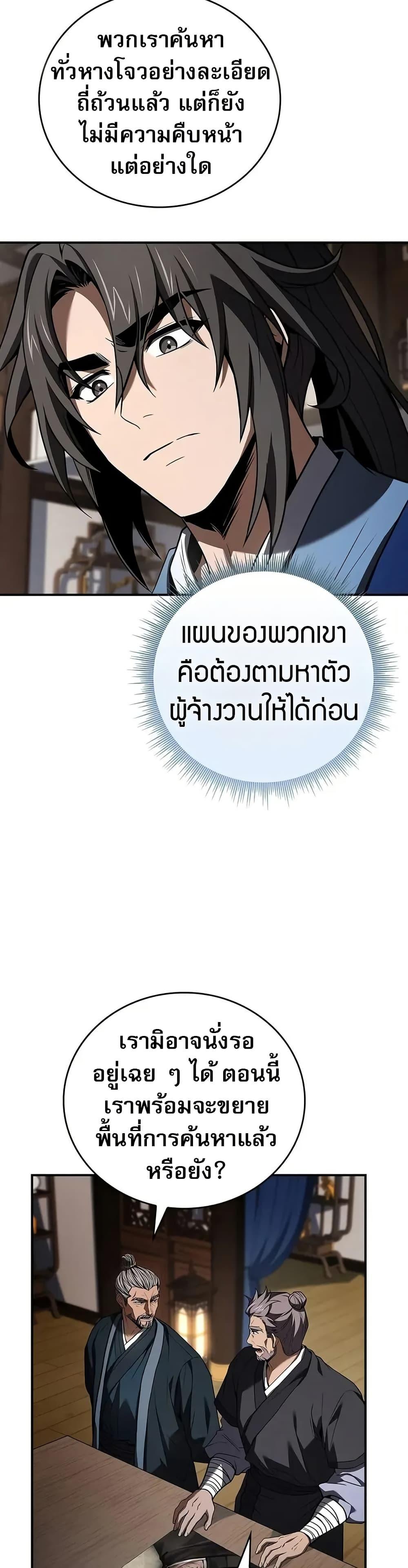 Manga-lc-com อ่านมังงะ อ่านการ์ตูน ออนไลน์ ฟรี Reincarnated Escort Warrior ตอนที่ 1 2 3 4 5 6 7 8 9 10 11 12 13 14 ฟรี ไม่มีโฆษณา Manga-lc - อ่าน มังงะ อ่าน การ์ตูน ออนไลน์ อ่านมังงะ ฟรี