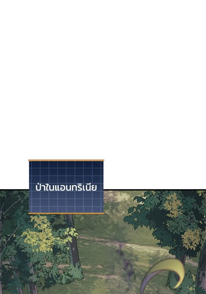 สัปดาห์นี้งดอัปตอนใหม่ ตอนที่ 88 รูปที่ 62