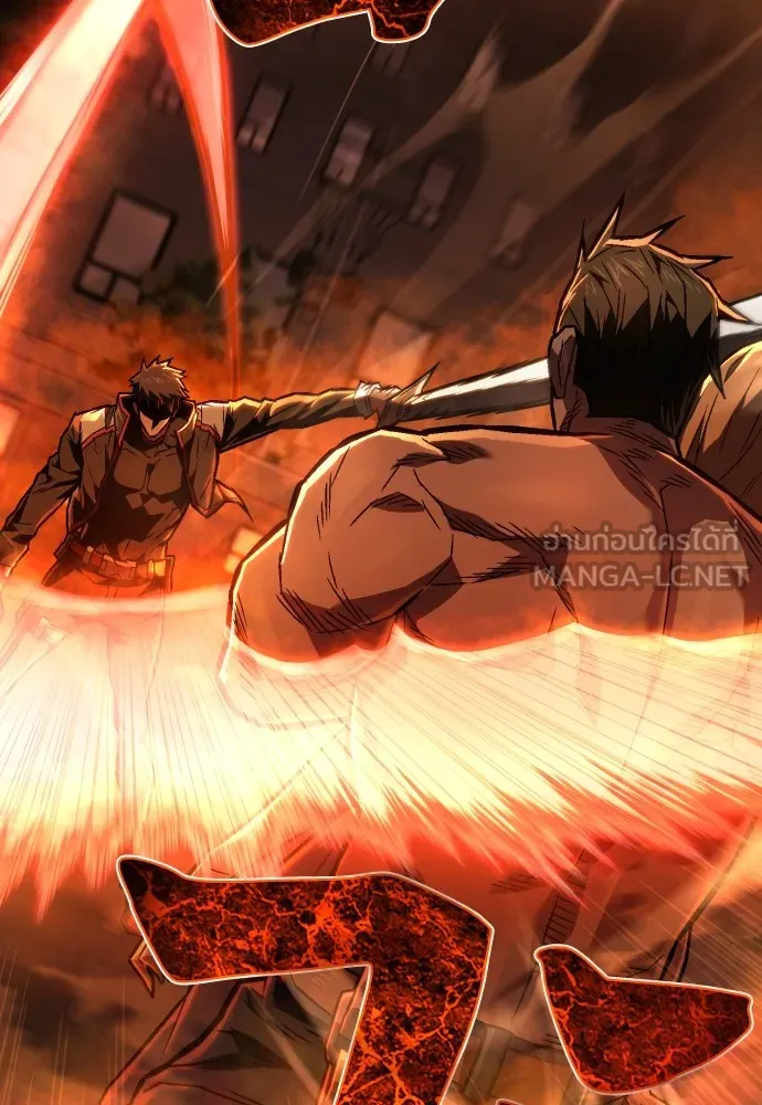 เพชฌฆาตลงทัณฑ์ ตอนที่ 6 รูปที่ 30