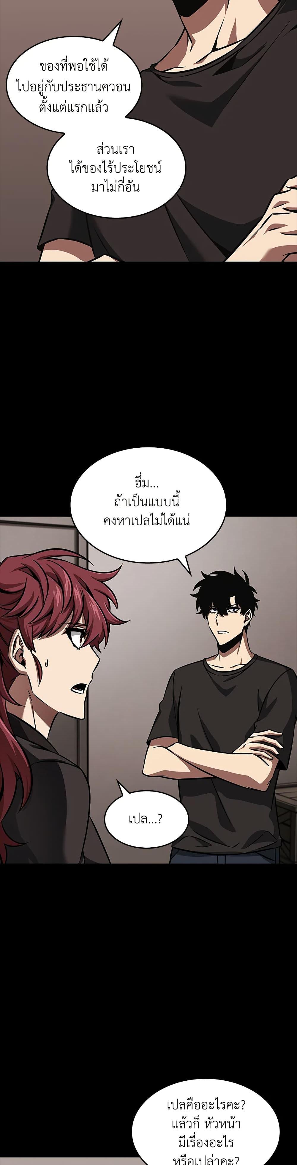 Manga-lc-com อ่านมังงะ อ่านการ์ตูน ออนไลน์ ฟรี Tomb Raider King ราชันย์จอมโจรปล้นสุสาน ตอนที่ 1 2 3 4 5 6 7 8 9 10 11 12 13 14 ฟรี ไม่มีโฆษณา Manga-lc - อ่าน มังงะ อ่าน การ์ตูน ออนไลน์ อ่านมังงะ ฟรี