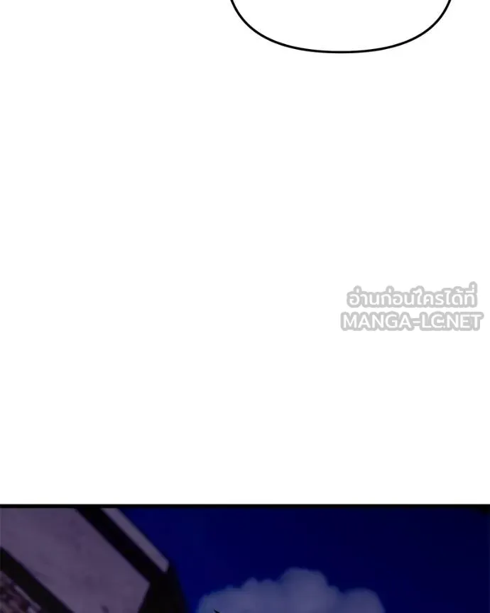 โทษที พื้นที่นี้ ตอนที่ 19 รูปที่ 248