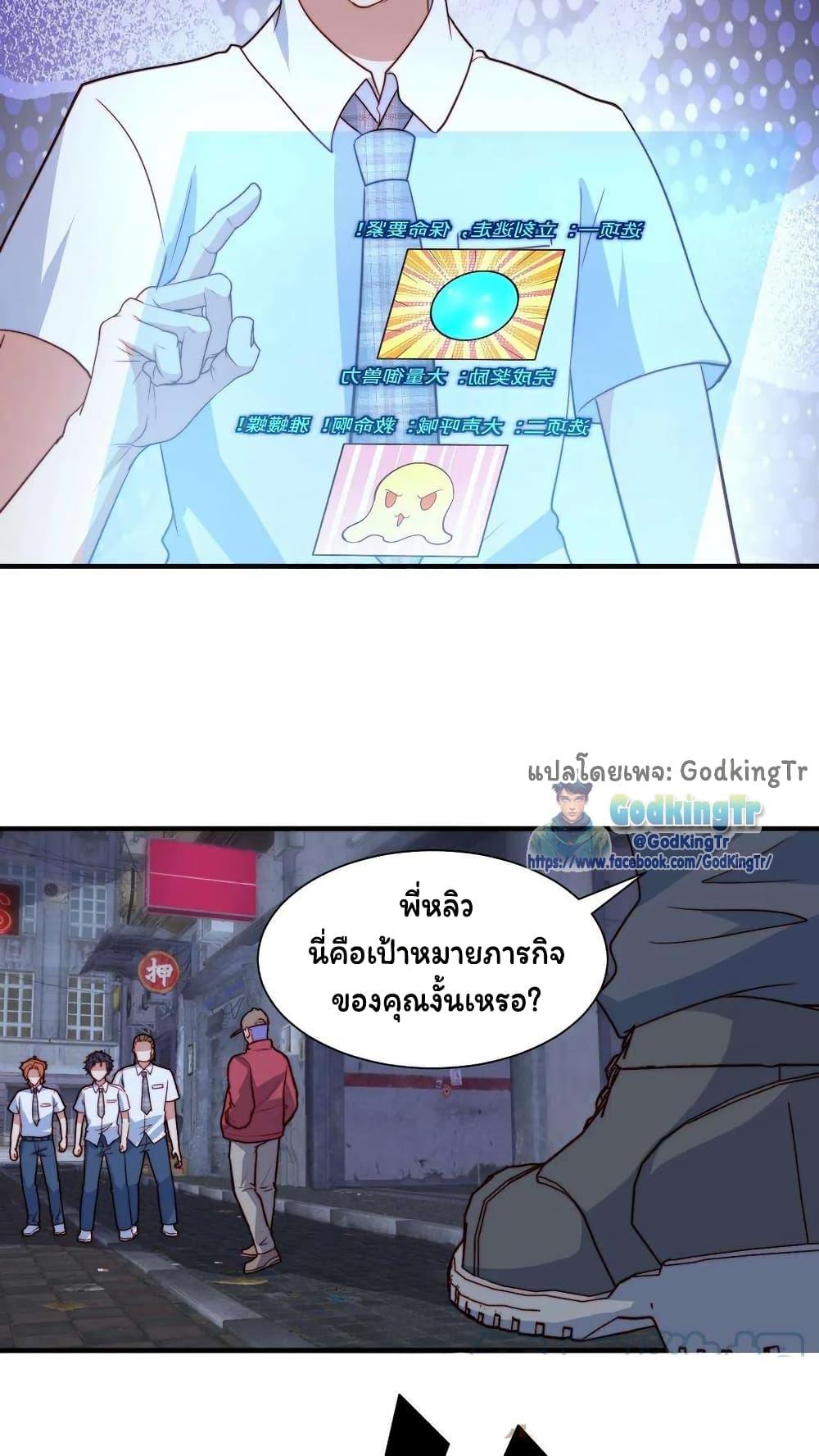 Manga-lc-com อ่านมังงะ อ่านการ์ตูน ออนไลน์ ฟรี Is It Reasonable for Me to Beat a Dragon With a Slime ตอนที่ 1 2 3 4 5 6 7 8 9 10 11 12 13 14 ฟรี ไม่มีโฆษณา Manga-lc - อ่าน มังงะ อ่าน การ์ตูน ออนไลน์ อ่านมังงะ ฟรี