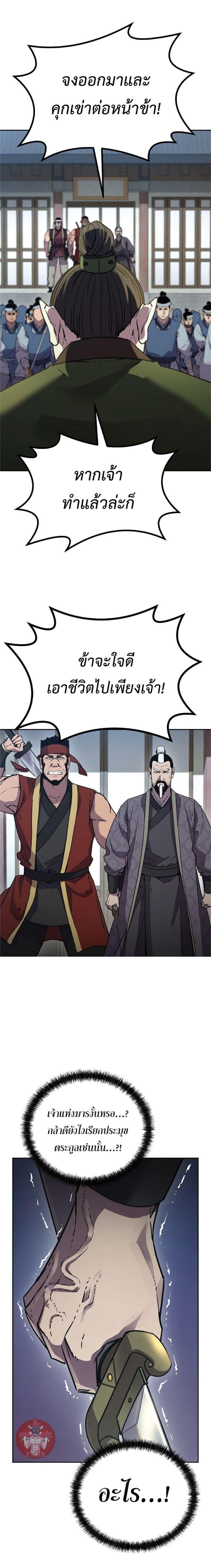Manga-lc-com อ่านมังงะ อ่านการ์ตูน ออนไลน์ ฟรี The Reborn Ranker Chronicles ตอนที่ 1 2 3 4 5 6 7 8 9 10 11 12 13 14 ฟรี ไม่มีโฆษณา Manga-lc - อ่าน มังงะ อ่าน การ์ตูน ออนไลน์ อ่านมังงะ ฟรี