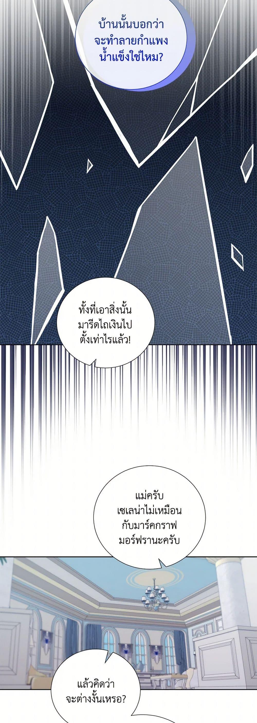 Manga-lc-com อ่านมังงะ อ่านการ์ตูน ออนไลน์ ฟรี To My Beloved Foe ตอนที่ 1 2 3 4 5 6 7 8 9 10 11 12 13 14 ฟรี ไม่มีโฆษณา Manga-lc - อ่าน มังงะ อ่าน การ์ตูน ออนไลน์ อ่านมังงะ ฟรี