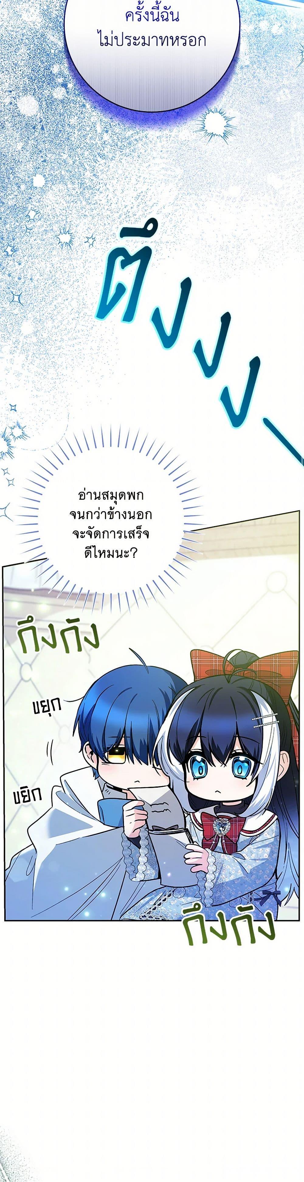 Manga-lc-com อ่านมังงะ อ่านการ์ตูน ออนไลน์ ฟรี Black Killer Whale Baby ตอนที่ 1 2 3 4 5 6 7 8 9 10 11 12 13 14 ฟรี ไม่มีโฆษณา Manga-lc - อ่าน มังงะ อ่าน การ์ตูน ออนไลน์ อ่านมังงะ ฟรี