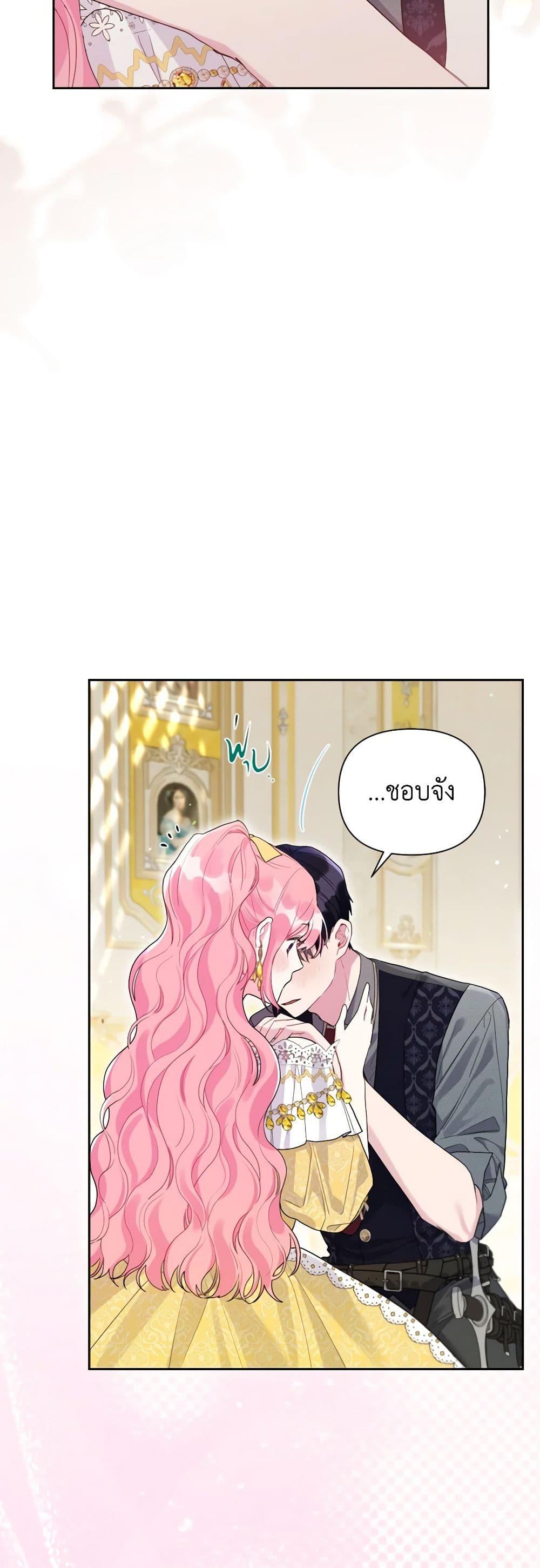 Manga-lc-com อ่านมังงะ อ่านการ์ตูน ออนไลน์ ฟรี The Archvillain’s Daughter-in-Law ตอนที่ 1 2 3 4 5 6 7 8 9 10 11 12 13 14 ฟรี ไม่มีโฆษณา Manga-lc - อ่าน มังงะ อ่าน การ์ตูน ออนไลน์ อ่านมังงะ ฟรี