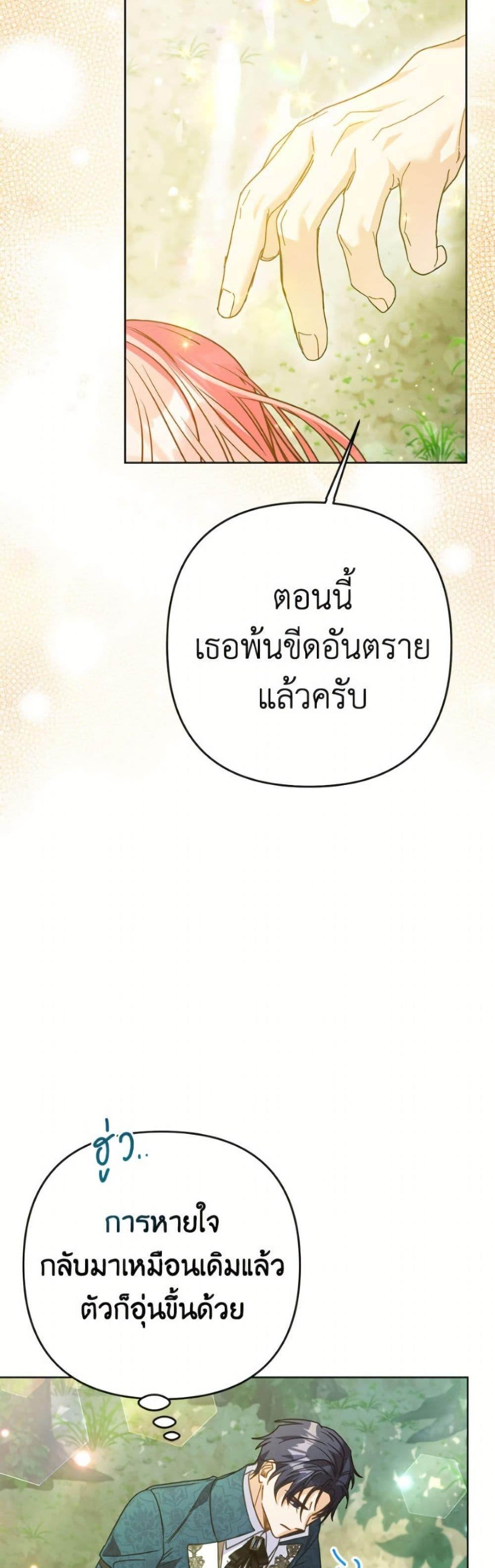 Manga-lc-com อ่านมังงะ อ่านการ์ตูน ออนไลน์ ฟรี I Thought You Were a Time-Limited Husband ตอนที่ 1 2 3 4 5 6 7 8 9 10 11 12 13 14 ฟรี ไม่มีโฆษณา Manga-lc - อ่าน มังงะ อ่าน การ์ตูน ออนไลน์ อ่านมังงะ ฟรี