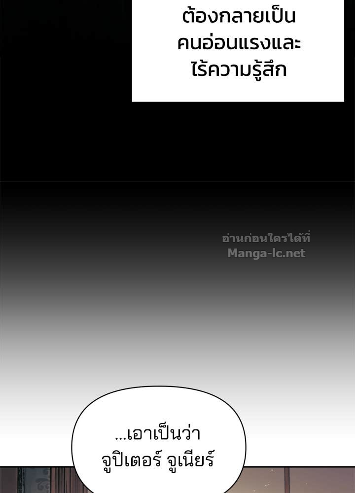 Doujin-Lc- อ่าน โดจิน มังฮวา เกาหลี ญี่ปุ่น จีน แปลไทย ผู้พิชิตเกมป้องกันฐาน ตอนที่ 1 2 3 4 5 6 7 8 9 10 11 12 13 14 ฟรี ไม่มีโฆษณา อ่าน โดจิน Manhwa เกาหลี ญี่ปุ่น จีน เรามีครบ คัดมาให้เน้นๆ โดจิน 18+ รับประกันความฟินโดย Doujin Lc