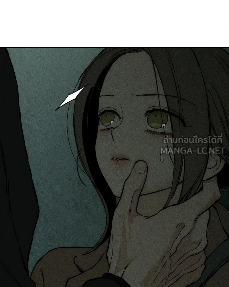 บุปผารุ่มราคะ ตอนที่ 35 รูปที่ 162