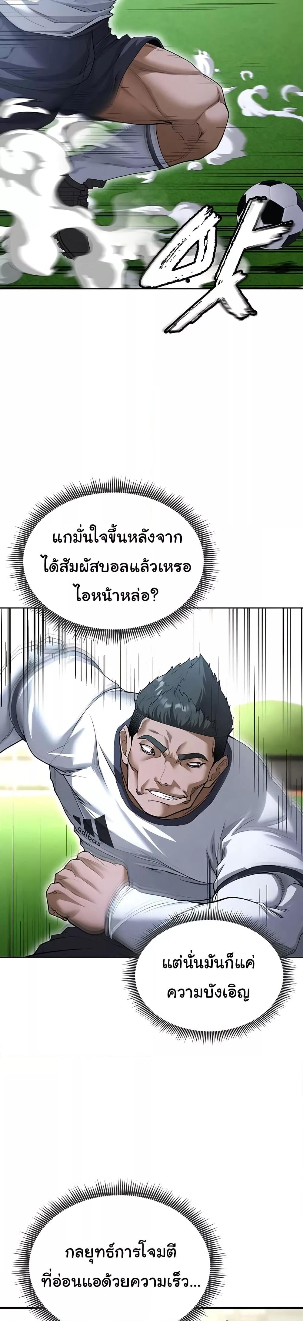 Doujin-Lc- อ่าน โดจิน มังฮวา เกาหลี ญี่ปุ่น จีน แปลไทย The Hottie’s Good at Football ตอนที่ 1 2 3 4 5 6 7 8 9 10 11 12 13 14 ฟรี ไม่มีโฆษณา อ่าน โดจิน Manhwa เกาหลี ญี่ปุ่น จีน เรามีครบ คัดมาให้เน้นๆ โดจิน 18+ รับประกันความฟินโดย  Doujin Lc