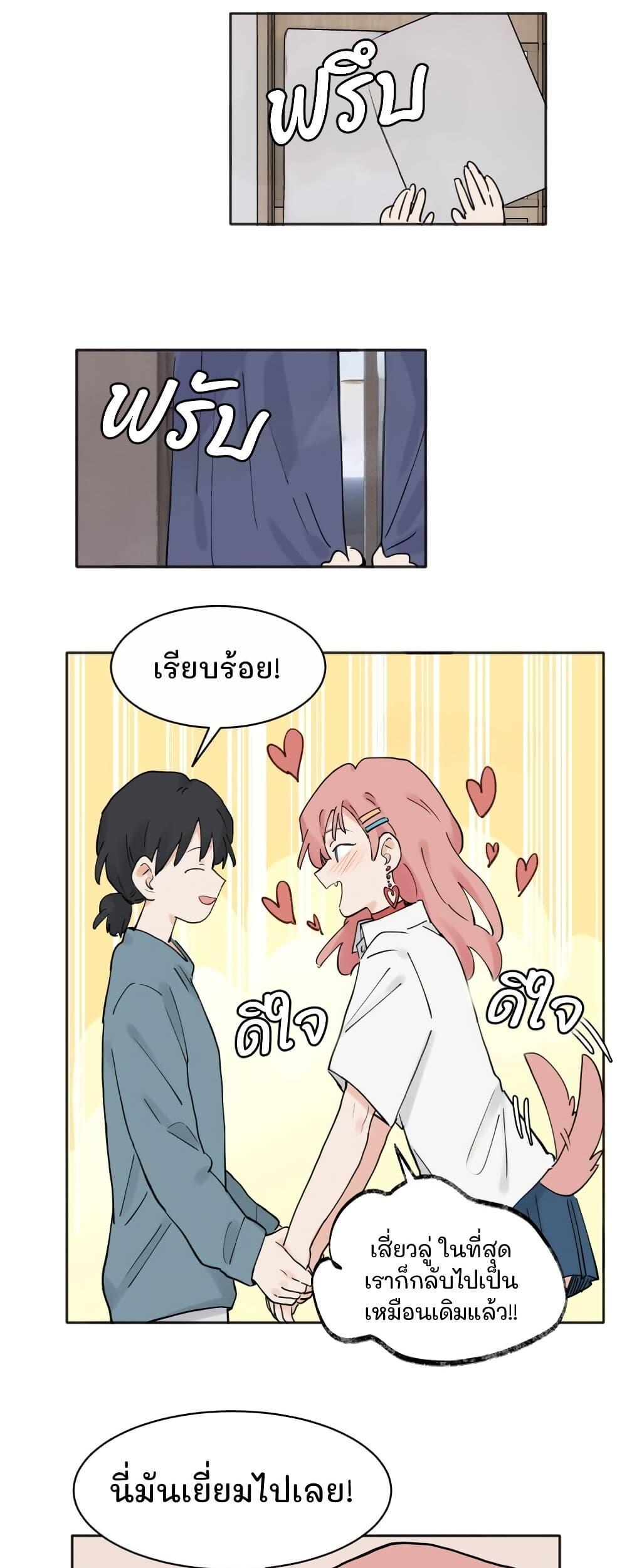 Manga-lc-com อ่านมังงะ อ่านการ์ตูน ออนไลน์ ฟรี That Time I Was Blackmailed By the Class’s Green Tea Bitch ตอนที่ 1 2 3 4 5 6 7 8 9 10 11 12 13 14 ฟรี ไม่มีโฆษณา Manga-lc - อ่าน มังงะ อ่าน การ์ตูน ออนไลน์ อ่านมังงะ ฟรี