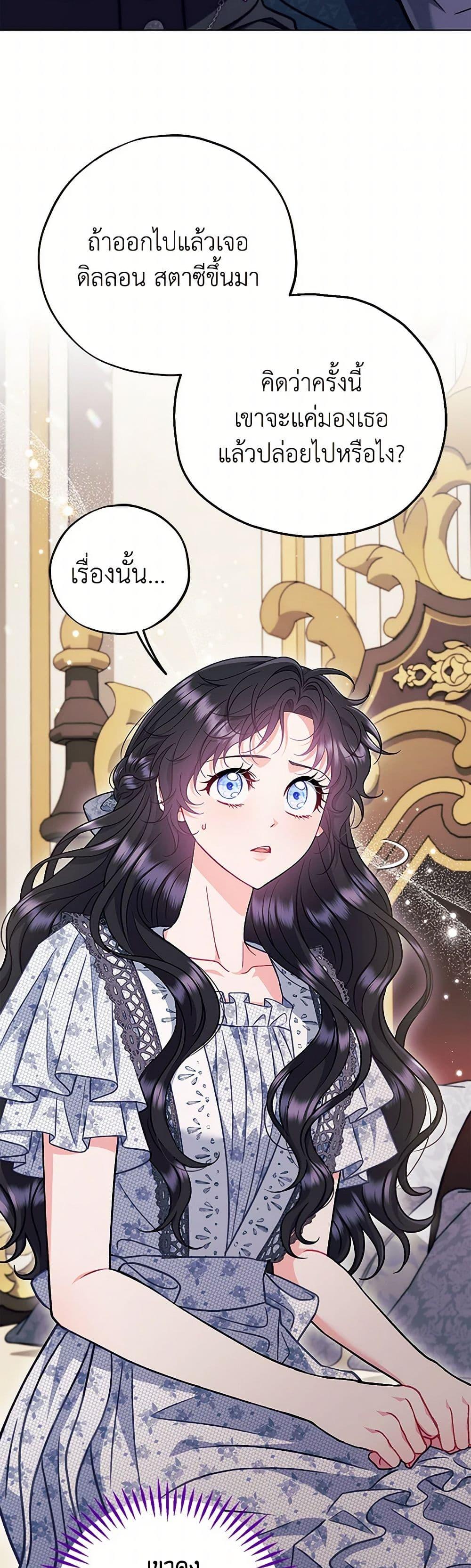 Manga-lc-com อ่านมังงะ อ่านการ์ตูน ออนไลน์ ฟรี I Will Become the Villain’s Poison Taster ตอนที่ 1 2 3 4 5 6 7 8 9 10 11 12 13 14 ฟรี ไม่มีโฆษณา Manga-lc - อ่าน มังงะ อ่าน การ์ตูน ออนไลน์ อ่านมังงะ ฟรี