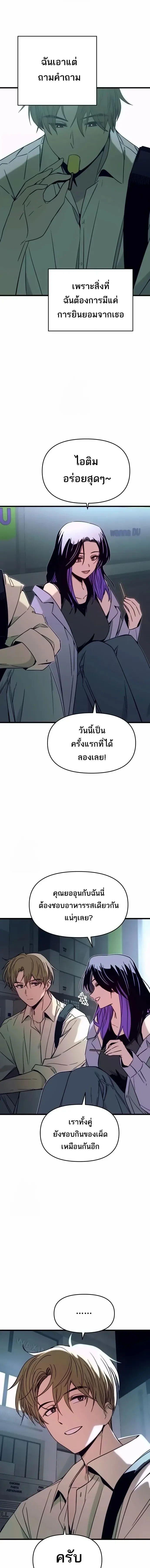 Manga-lc-com อ่านมังงะ อ่านการ์ตูน ออนไลน์ ฟรี My Bias Gets on the Last Train ตอนที่ 1 2 3 4 5 6 7 8 9 10 11 12 13 14 ฟรี ไม่มีโฆษณา Manga-lc - อ่าน มังงะ อ่าน การ์ตูน ออนไลน์ อ่านมังงะ ฟรี
