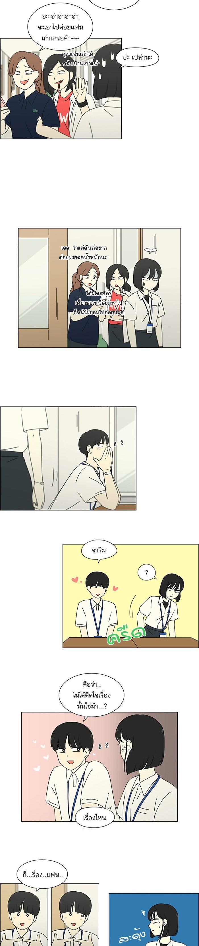 Manga-lc-com อ่านมังงะ อ่านการ์ตูน ออนไลน์ ฟรี Love Revolution รักนี้ต้องปฏิวัติ ตอนที่ 1 2 3 4 5 6 7 8 9 10 11 12 13 14 ฟรี ไม่มีโฆษณา Manga-lc - อ่าน มังงะ อ่าน การ์ตูน ออนไลน์ อ่านมังงะ ฟรี