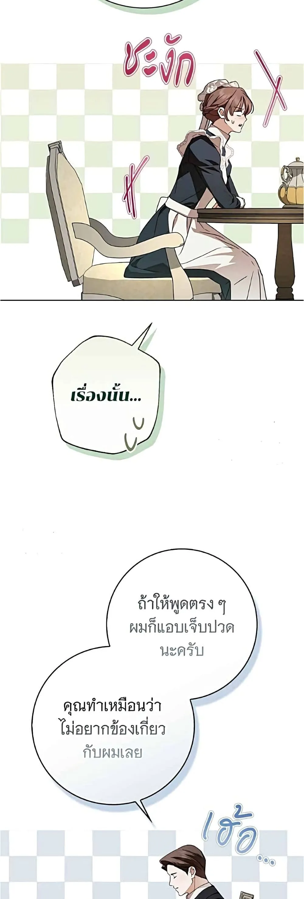 Manga-lc-com อ่านมังงะ อ่านการ์ตูน ออนไลน์ ฟรี The Count’s Secret Maid ตอนที่ 1 2 3 4 5 6 7 8 9 10 11 12 13 14 ฟรี ไม่มีโฆษณา Manga-lc - อ่าน มังงะ อ่าน การ์ตูน ออนไลน์ อ่านมังงะ ฟรี