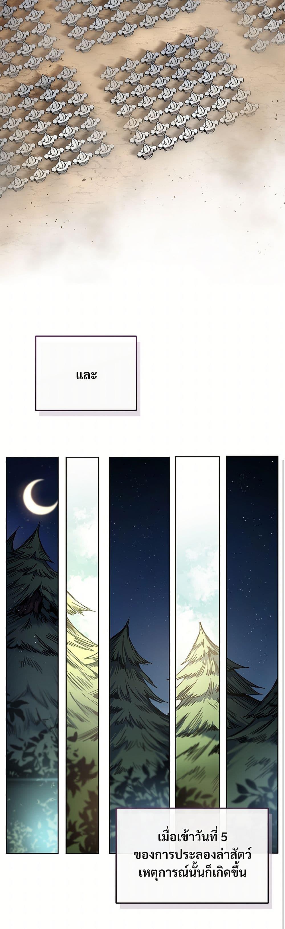 Manga-lc-com อ่านมังงะ อ่านการ์ตูน ออนไลน์ ฟรี The Night Without Shadows ตอนที่ 1 2 3 4 5 6 7 8 9 10 11 12 13 14 ฟรี ไม่มีโฆษณา Manga-lc - อ่าน มังงะ อ่าน การ์ตูน ออนไลน์ อ่านมังงะ ฟรี