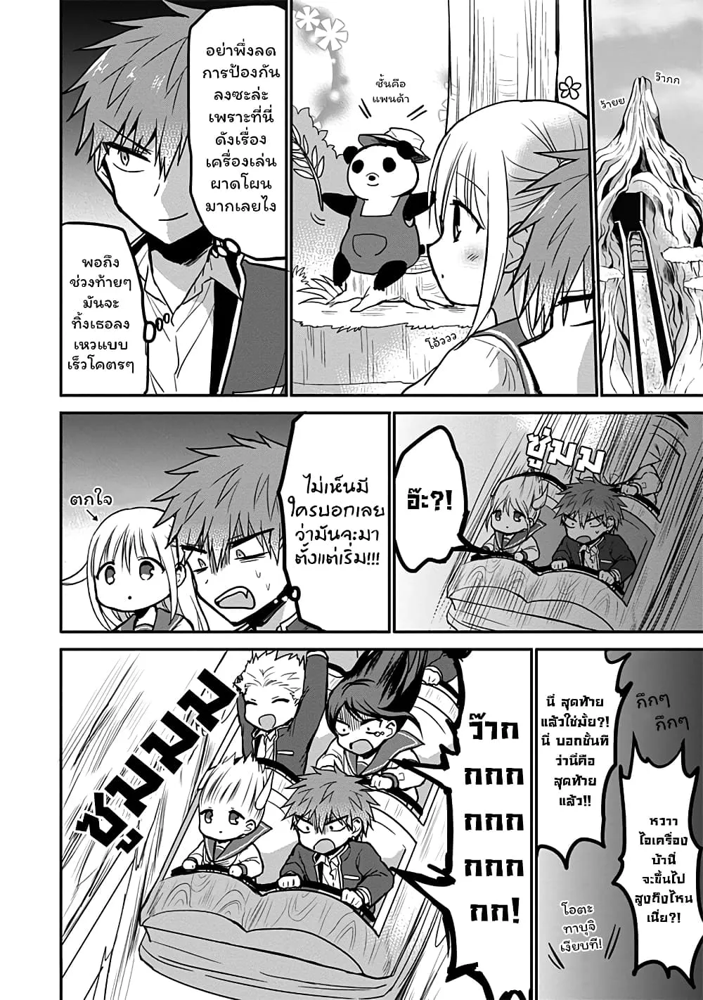 Manga-lc-com อ่านมังงะ อ่านการ์ตูน ออนไลน์ ฟรี Expressionless Kashiwada-san and Emotional Oota-kun ตอนที่ 1 2 3 4 5 6 7 8 9 10 11 12 13 14 ฟรี ไม่มีโฆษณา Manga-lc - อ่าน มังงะ อ่าน การ์ตูน ออนไลน์ อ่านมังงะ ฟรี