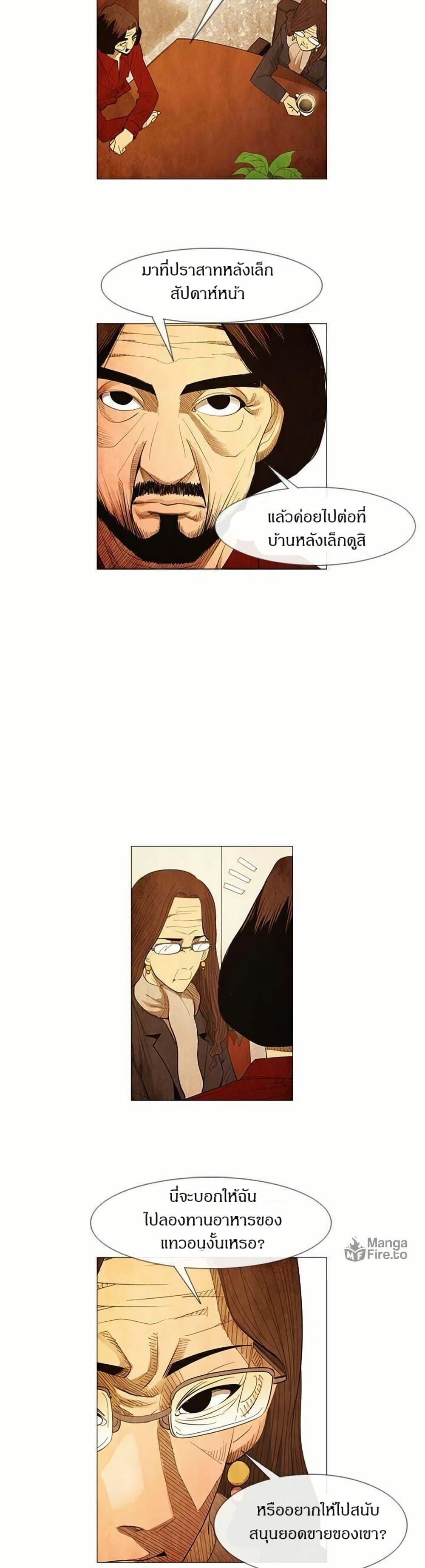 Manga-lc-com อ่านมังงะ อ่านการ์ตูน ออนไลน์ ฟรี Michelin Star ตอนที่ 1 2 3 4 5 6 7 8 9 10 11 12 13 14 ฟรี ไม่มีโฆษณา Manga-lc - อ่าน มังงะ อ่าน การ์ตูน ออนไลน์ อ่านมังงะ ฟรี