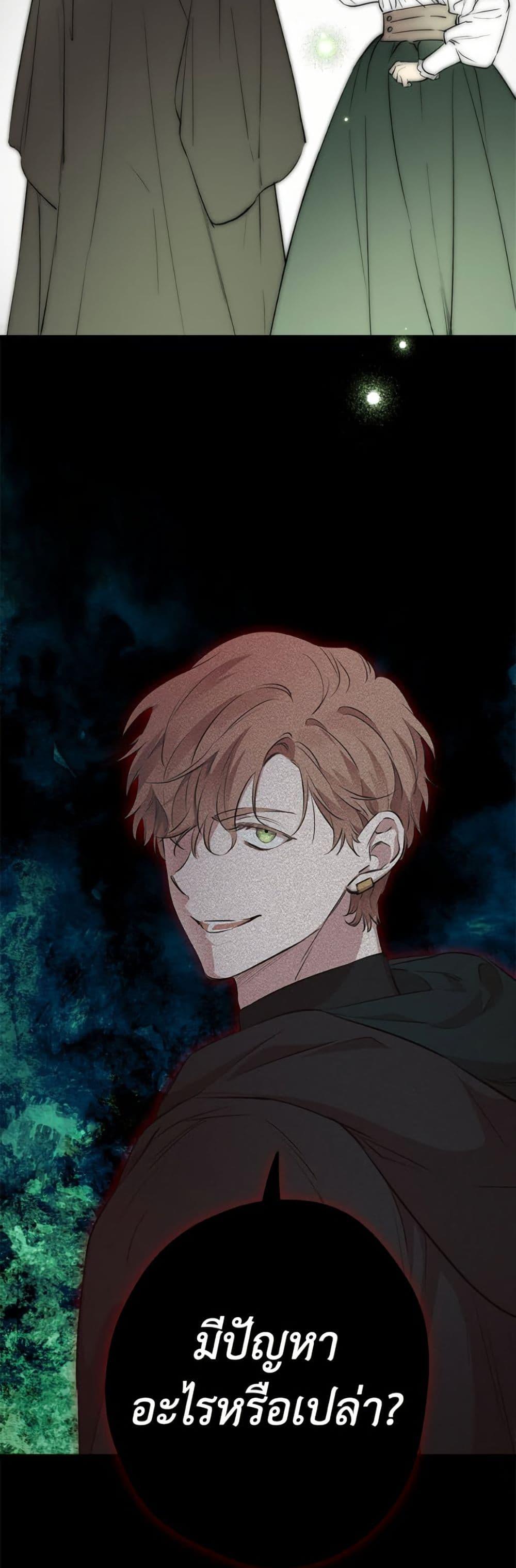 Manga-lc-com อ่านมังงะ อ่านการ์ตูน ออนไลน์ ฟรี The Strongest Characters in the World are Obsessed With Me ตอนที่ 1 2 3 4 5 6 7 8 9 10 11 12 13 14 ฟรี ไม่มีโฆษณา Manga-lc - อ่าน มังงะ อ่าน การ์ตูน ออนไลน์ อ่านมังงะ ฟรี