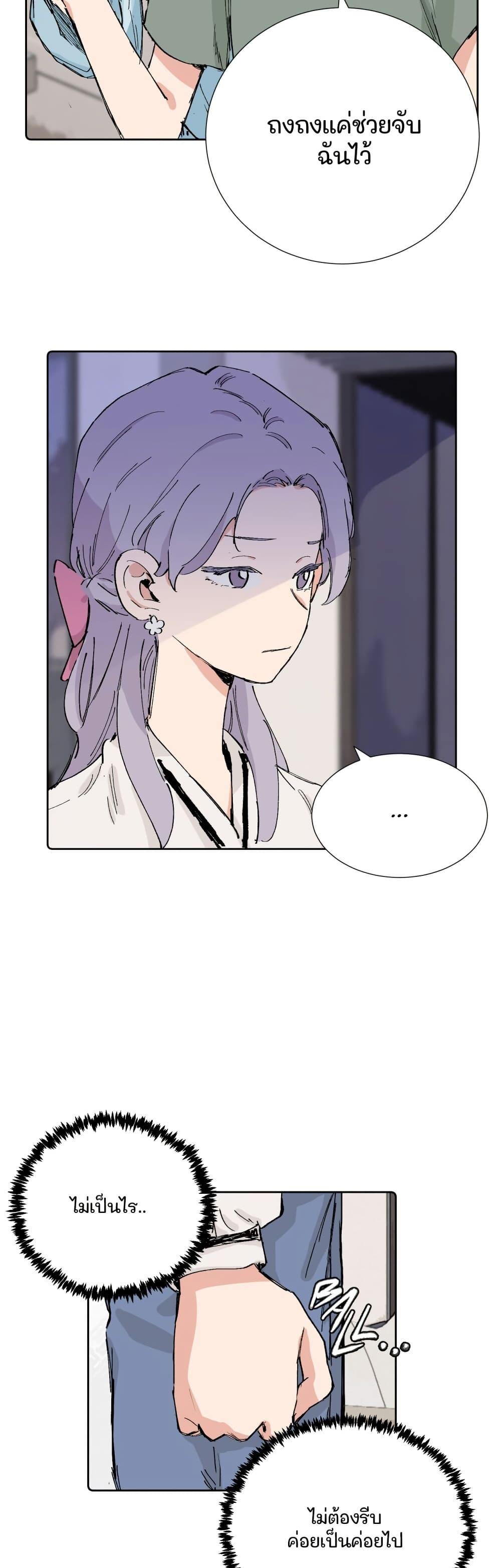 Manga-lc-com อ่านมังงะ อ่านการ์ตูน ออนไลน์ ฟรี That Time I Was Blackmailed By the Class’s Green Tea Bitch ตอนที่ 1 2 3 4 5 6 7 8 9 10 11 12 13 14 ฟรี ไม่มีโฆษณา Manga-lc - อ่าน มังงะ อ่าน การ์ตูน ออนไลน์ อ่านมังงะ ฟรี