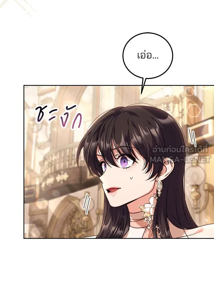 แผนหย่าสามีทรราช ตอนที่ 20 รูปที่ 9