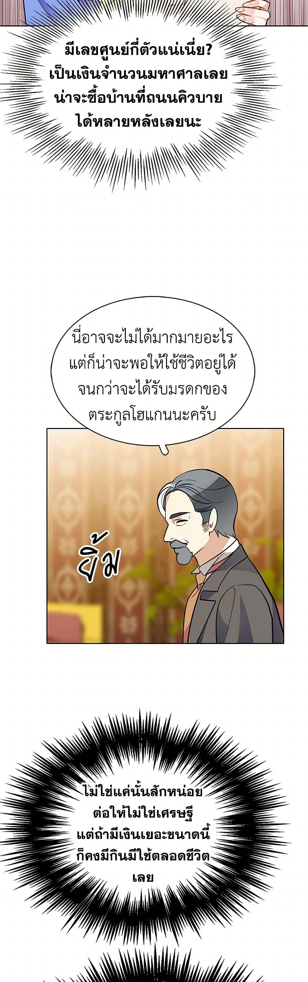 Manga-lc-com อ่านมังงะ อ่านการ์ตูน ออนไลน์ ฟรี The Detective Of Muiella ตอนที่ 1 2 3 4 5 6 7 8 9 10 11 12 13 14 ฟรี ไม่มีโฆษณา Manga-lc - อ่าน มังงะ อ่าน การ์ตูน ออนไลน์ อ่านมังงะ ฟรี