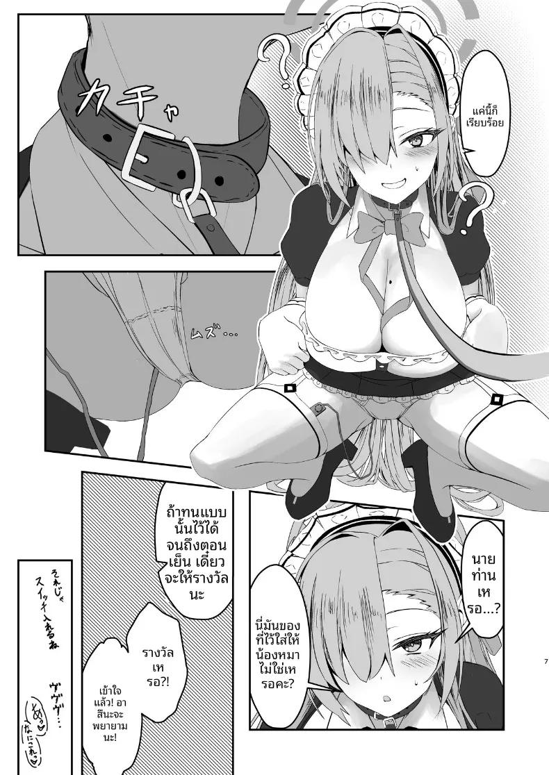 Doujin-Lc- อ่าน โดจิน มังฮวา เกาหลี ญี่ปุ่น จีน แปลไทย วิธีฝึกสุนัขตัวใหญ่ ตอนที่ 1 2 3 4 5 6 7 8 9 10 11 12 13 14 ฟรี ไม่มีโฆษณา อ่าน โดจิน Manhwa เกาหลี ญี่ปุ่น จีน เรามีครบ คัดมาให้เน้นๆ โดจิน 18+ รับประกันความฟินโดย  Doujin Lc