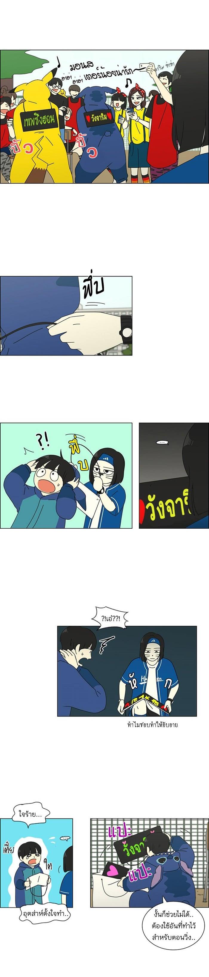 Manga-lc-com อ่านมังงะ อ่านการ์ตูน ออนไลน์ ฟรี Love Revolution รักนี้ต้องปฏิวัติ ตอนที่ 1 2 3 4 5 6 7 8 9 10 11 12 13 14 ฟรี ไม่มีโฆษณา Manga-lc - อ่าน มังงะ อ่าน การ์ตูน ออนไลน์ อ่านมังงะ ฟรี