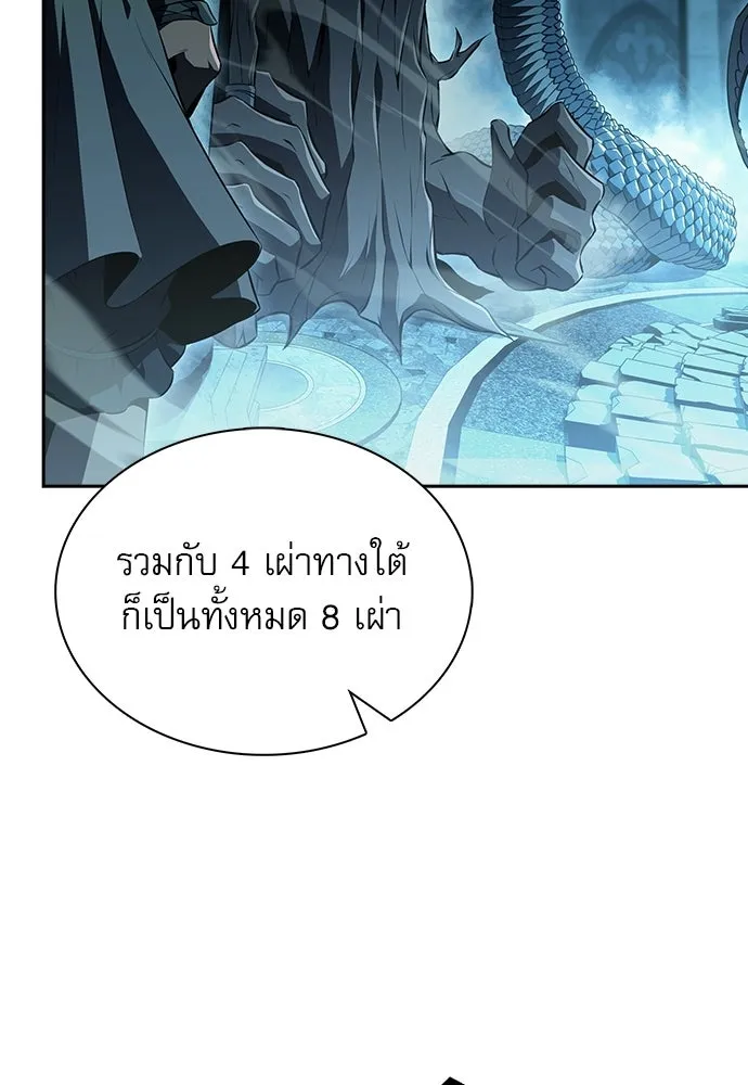 ครัวผู้กล้าท้าให้ชิม ตอนที่ 39 รูปที่ 64