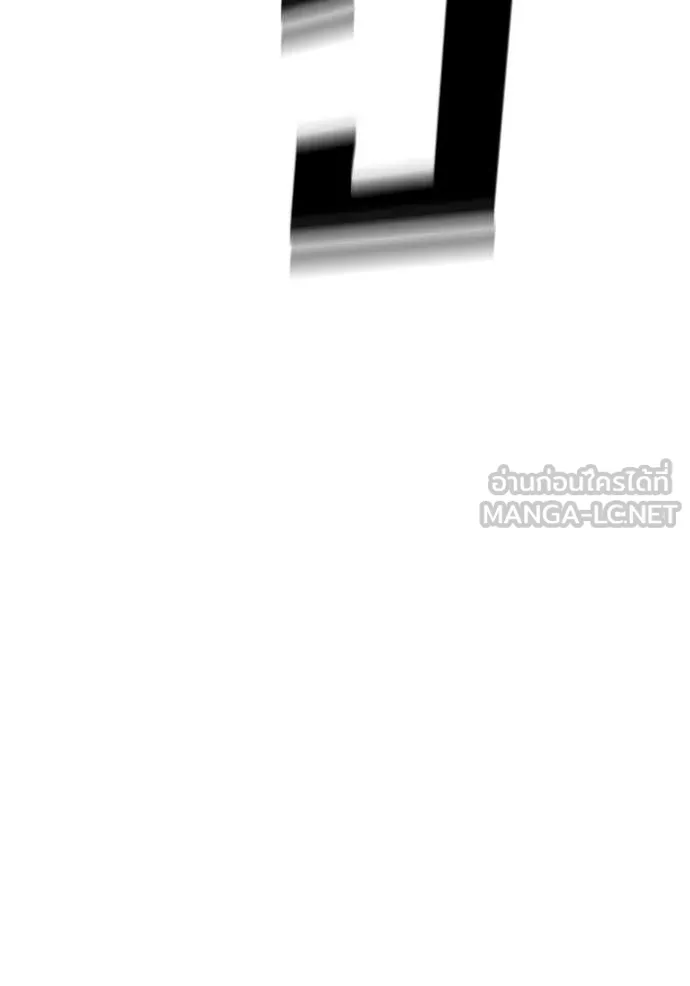 สนิมเชือดเลือดสาด ตอนที่ 55 รูปที่ 91
