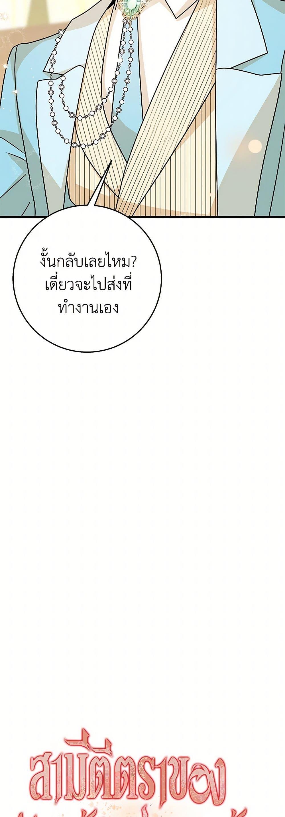 Manga-lc-com อ่านมังงะ อ่านการ์ตูน ออนไลน์ ฟรี Till Divorce Do Us Part! ตอนที่ 1 2 3 4 5 6 7 8 9 10 11 12 13 14 ฟรี ไม่มีโฆษณา Manga-lc - อ่าน มังงะ อ่าน การ์ตูน ออนไลน์ อ่านมังงะ ฟรี