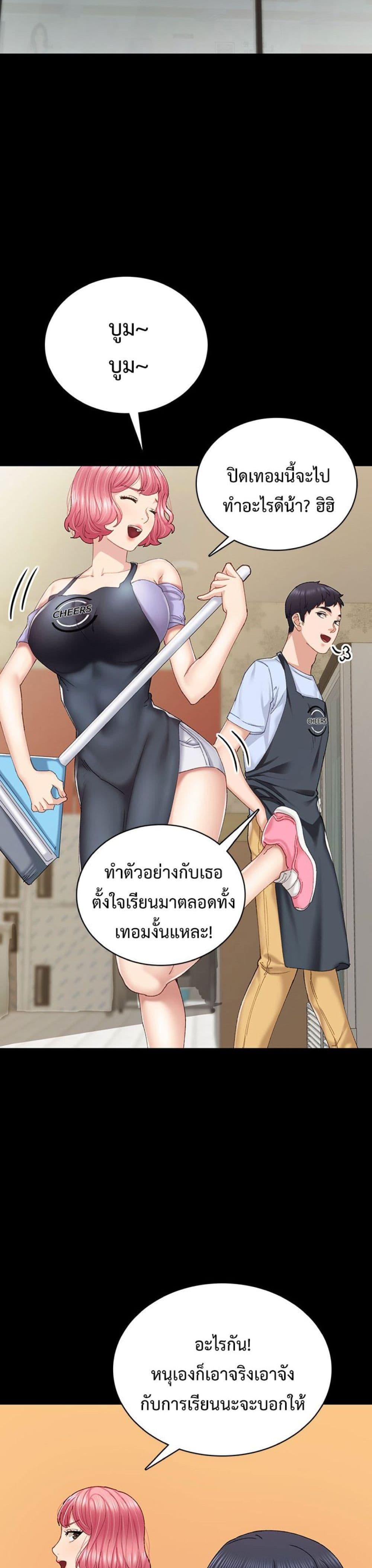 Doujin-Lc- อ่าน โดจิน มังฮวา เกาหลี ญี่ปุ่น จีน แปลไทย Teaching Practice ตอนที่ 1 2 3 4 5 6 7 8 9 10 11 12 13 14 ฟรี ไม่มีโฆษณา อ่าน โดจิน Manhwa เกาหลี ญี่ปุ่น จีน เรามีครบ คัดมาให้เน้นๆ โดจิน 18+ รับประกันความฟินโดย  Doujin Lc
