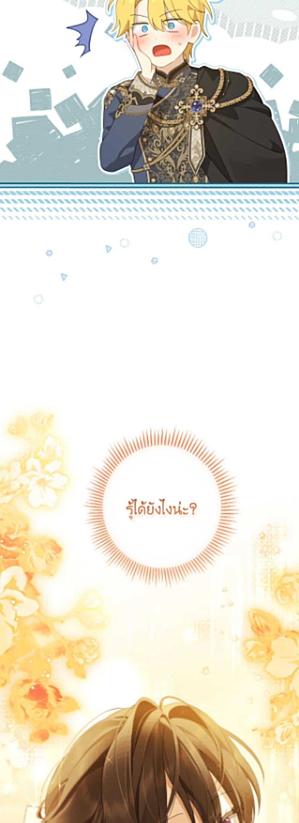 Manga-lc-com อ่านมังงะ อ่านการ์ตูน ออนไลน์ ฟรี Actually, I Was the Real One ตอนที่ 1 2 3 4 5 6 7 8 9 10 11 12 13 14 ฟรี ไม่มีโฆษณา Manga-lc - อ่าน มังงะ อ่าน การ์ตูน ออนไลน์ อ่านมังงะ ฟรี